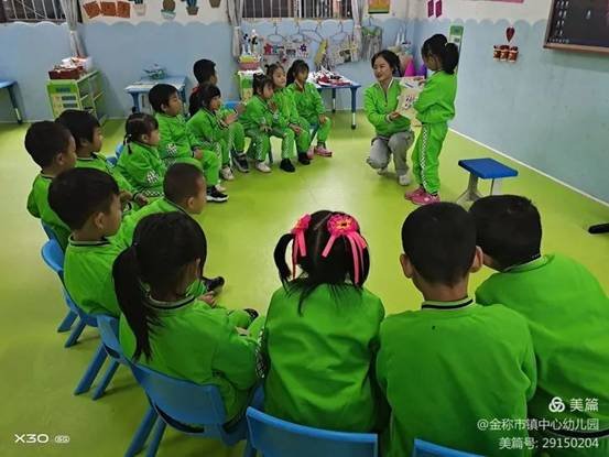 金称市镇学前教育教师培训