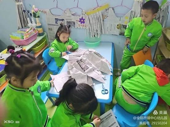 金称市镇学前教育教师培训