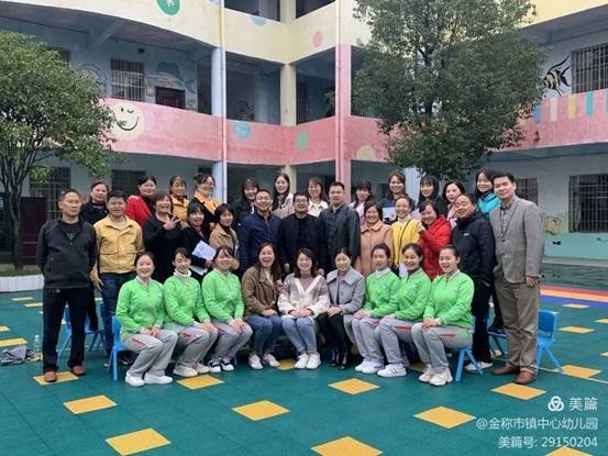金称市镇学前教育教师培训