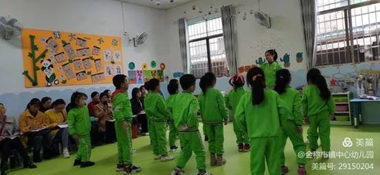 金称市镇学前教育教师培训