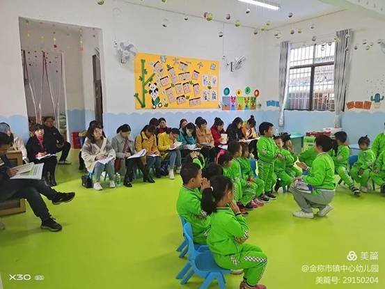 金称市镇学前教育教师培训