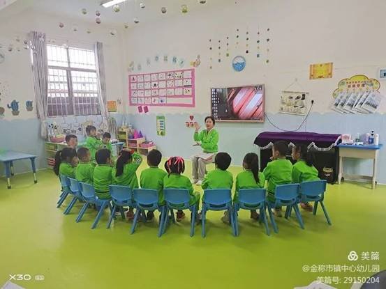 金称市镇学前教育教师培训