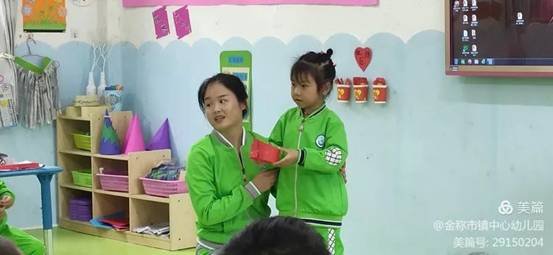 金称市镇学前教育教师培训