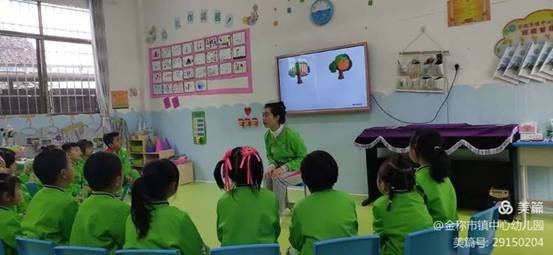 金称市镇学前教育教师培训