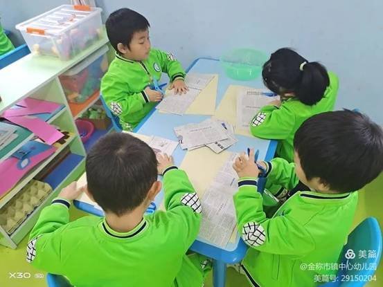 金称市镇学前教育教师培训