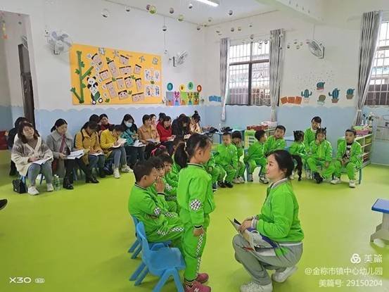 金称市镇学前教育教师培训
