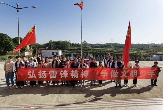 校际联谊搭平台，师生共同窗雷锋