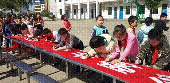 邵阳县金称市镇中间完小举行禁毒宣誓签名仪式