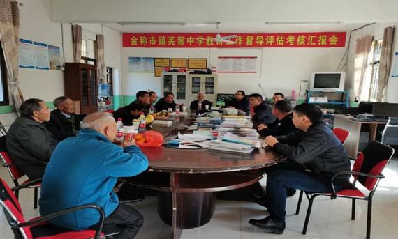 金称市芙蓉中学开展慰问退休教师运动