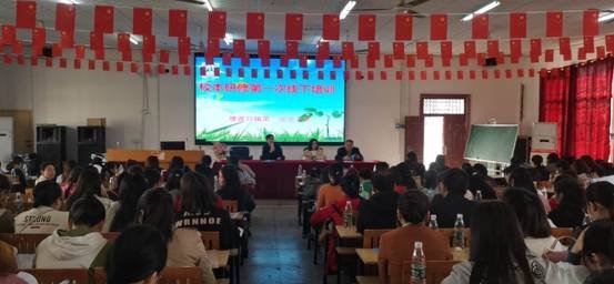 邵阳县塘渡口镇第一完全小学开展校本研修运动