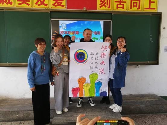 邵阳县塘渡口镇第一完全小学开展校本研修运动