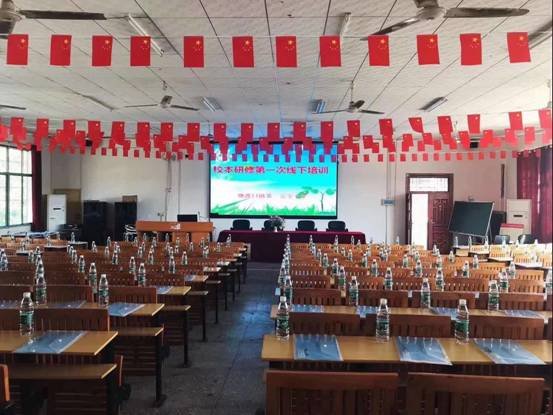 邵阳县塘渡口镇第一完全小学开展校本研修运动