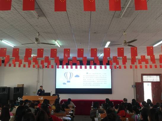 邵阳县塘渡口镇第一完全小学开展校本研修运动