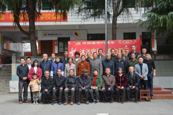 重阳谢党乐献余热