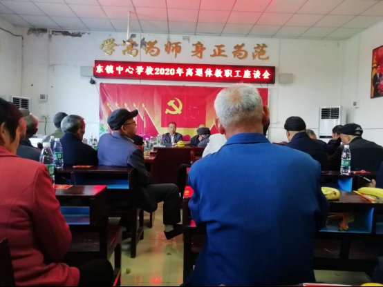 重阳谢党乐献余热