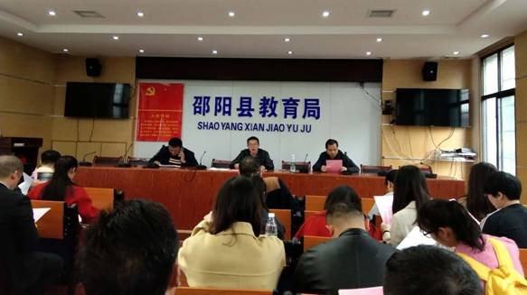 邵阳县2020年主干教师干部赴浏阳