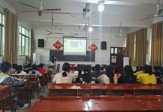 我在新宁二中当实习教师