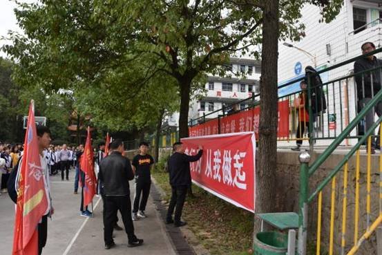 洞口四中开展“光盘举措”和“禁毒教育”师生签名运动