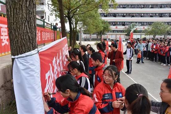 洞口四中开展“光盘举措”和“禁毒教育”师生签名运动