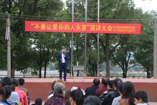 “不要让爱你的人失望”