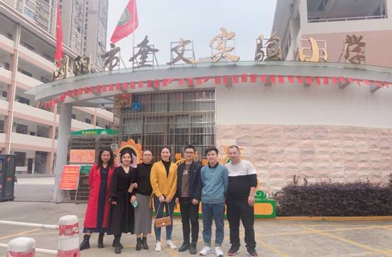 共学习、同交流、求提高、促发展