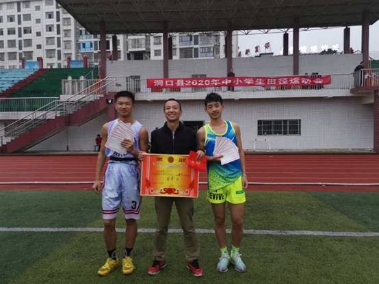 洞口四中田径代表队勇夺洞口县田径活动会高中组第二名