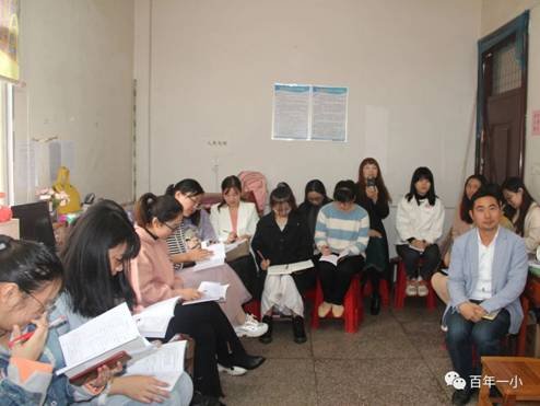 示范引领 共同成长|邵东市城区第一完全小学举行一年级课堂教学常规示范课运动