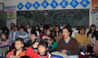 示范引领 共同成长|邵东市城区第一完全小学举行一年级课堂教学常规示范课运动