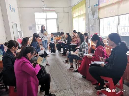 示范引领 共同成长|邵东市城区第一完全小学举行一年级课堂教学常规示范课运动