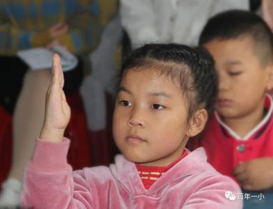 示范引领 共同成长|邵东市城区第一完全小学举行一年级课堂教学常规示范课运动