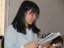 示范引领 共同成长|邵东市城区第一完全小学举行一年级课堂教学常规示范课运动