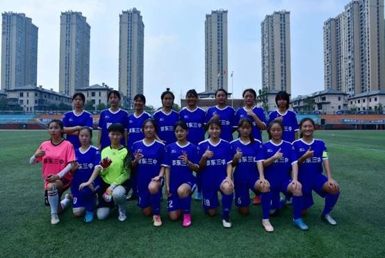 邵阳市13支顶级高中足球队，你认为哪队最牛？