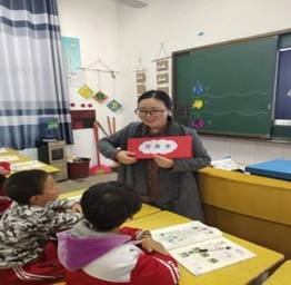 开展教研教改运动 提拔教师专业素养