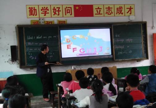 心血点燃活力 ---湖南省武冈市晏田乡中间小学举办公开课运动