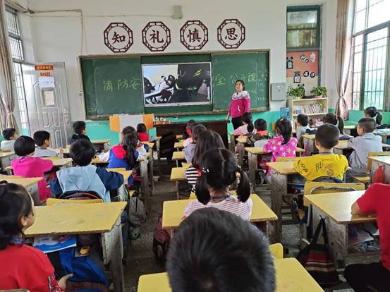 下花桥镇中间完小开展消防安全教育主题班会