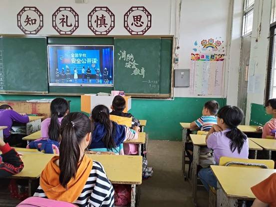 下花桥镇中间完小开展消防安全教育主题班会