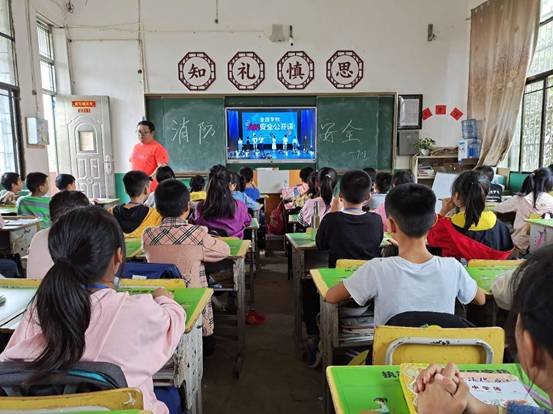 下花桥镇中间完小开展消防安全教育主题班会