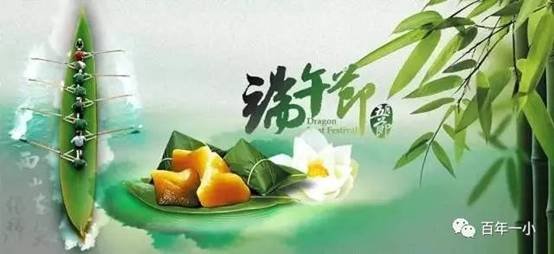 校本教材谱新篇 传统文化结硕果|热烈庆祝邵东市城区第一完全小黉舍本教材实施两周年