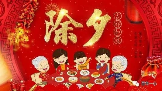 校本教材谱新篇 传统文化结硕果|热烈庆祝邵东市城区第一完全小黉舍本教材实施两周年