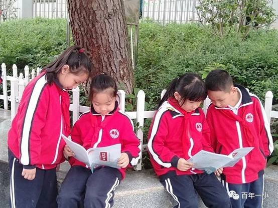 校本教材谱新篇 传统文化结硕果|热烈庆祝邵东市城区第一完全小黉舍本教材实施两周年