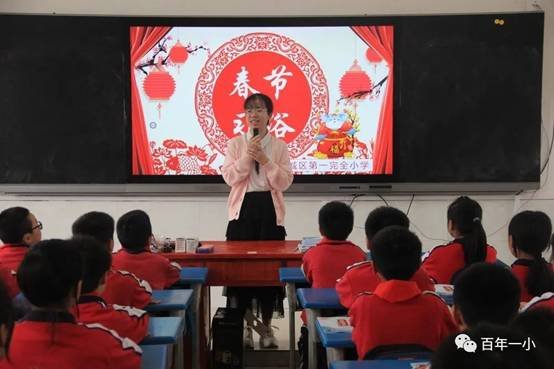 校本教材谱新篇 传统文化结硕果|热烈庆祝邵东市城区第一完全小黉舍本教材实施两周年