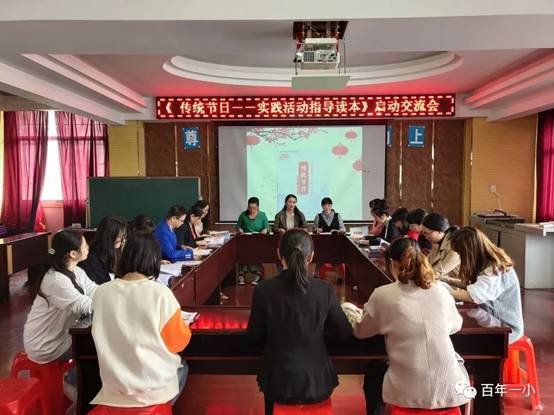 校本教材谱新篇 传统文化结硕果|热烈庆祝邵东市城区第一完全小黉舍本教材实施两周年