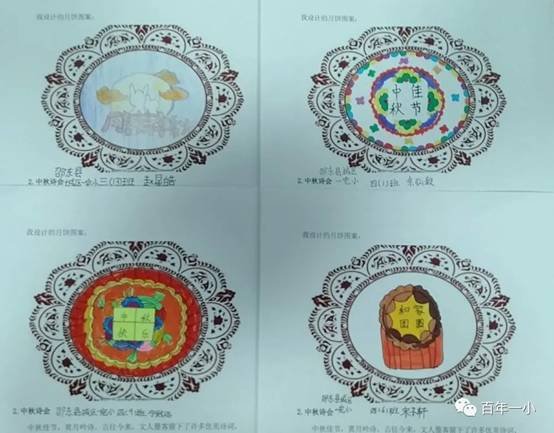 校本教材谱新篇 传统文化结硕果|热烈庆祝邵东市城区第一完全小黉舍本教材实施两周年