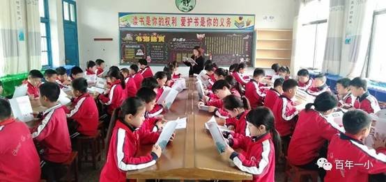 校本教材谱新篇 传统文化结硕果|热烈庆祝邵东市城区第一完全小黉舍本教材实施两周年