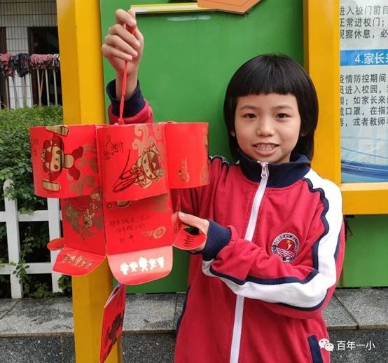 校本教材谱新篇 传统文化结硕果|热烈庆祝邵东市城区第一完全小黉舍本教材实施两周年