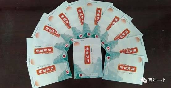 校本教材谱新篇 传统文化结硕果|热烈庆祝邵东市城区第一完全小黉舍本教材实施两周年