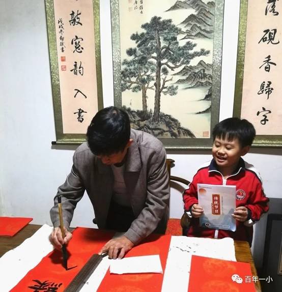 校本教材谱新篇 传统文化结硕果|热烈庆祝邵东市城区第一完全小黉舍本教材实施两周年