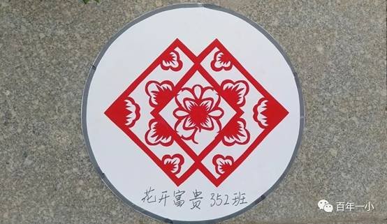 校本教材谱新篇 传统文化结硕果|热烈庆祝邵东市城区第一完全小黉舍本教材实施两周年