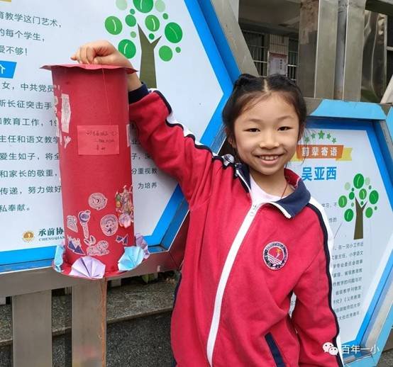 校本教材谱新篇 传统文化结硕果|热烈庆祝邵东市城区第一完全小黉舍本教材实施两周年