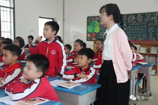 校本教材谱新篇 传统文化结硕果|热烈庆祝邵东市城区第一完全小黉舍本教材实施两周年